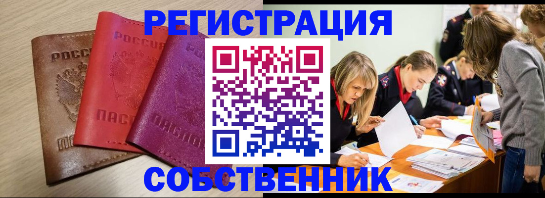 регистрация для дет. сада в Заполярном